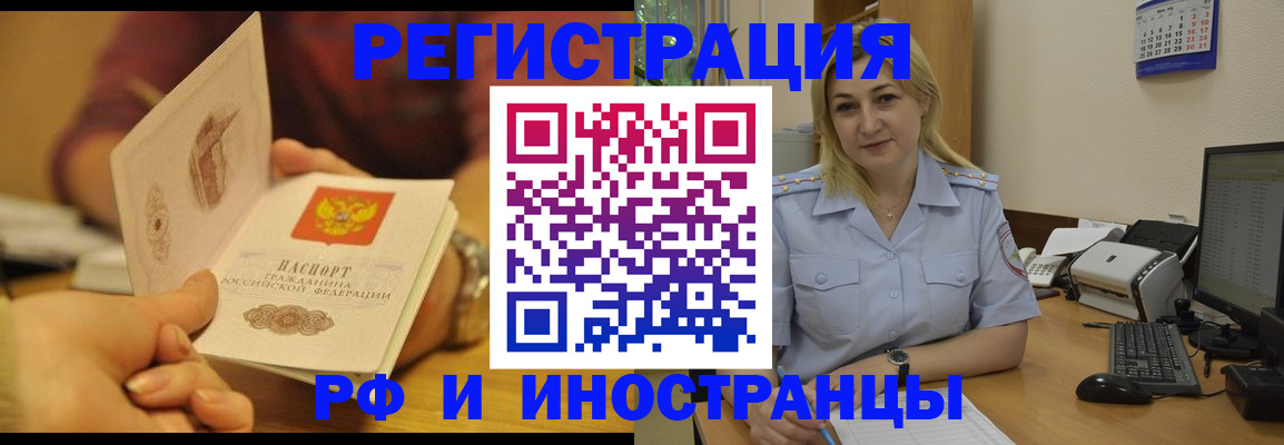 регистрация для дет. сада в Хотьково