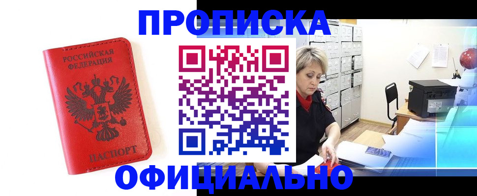 форма 3 в Хотьково